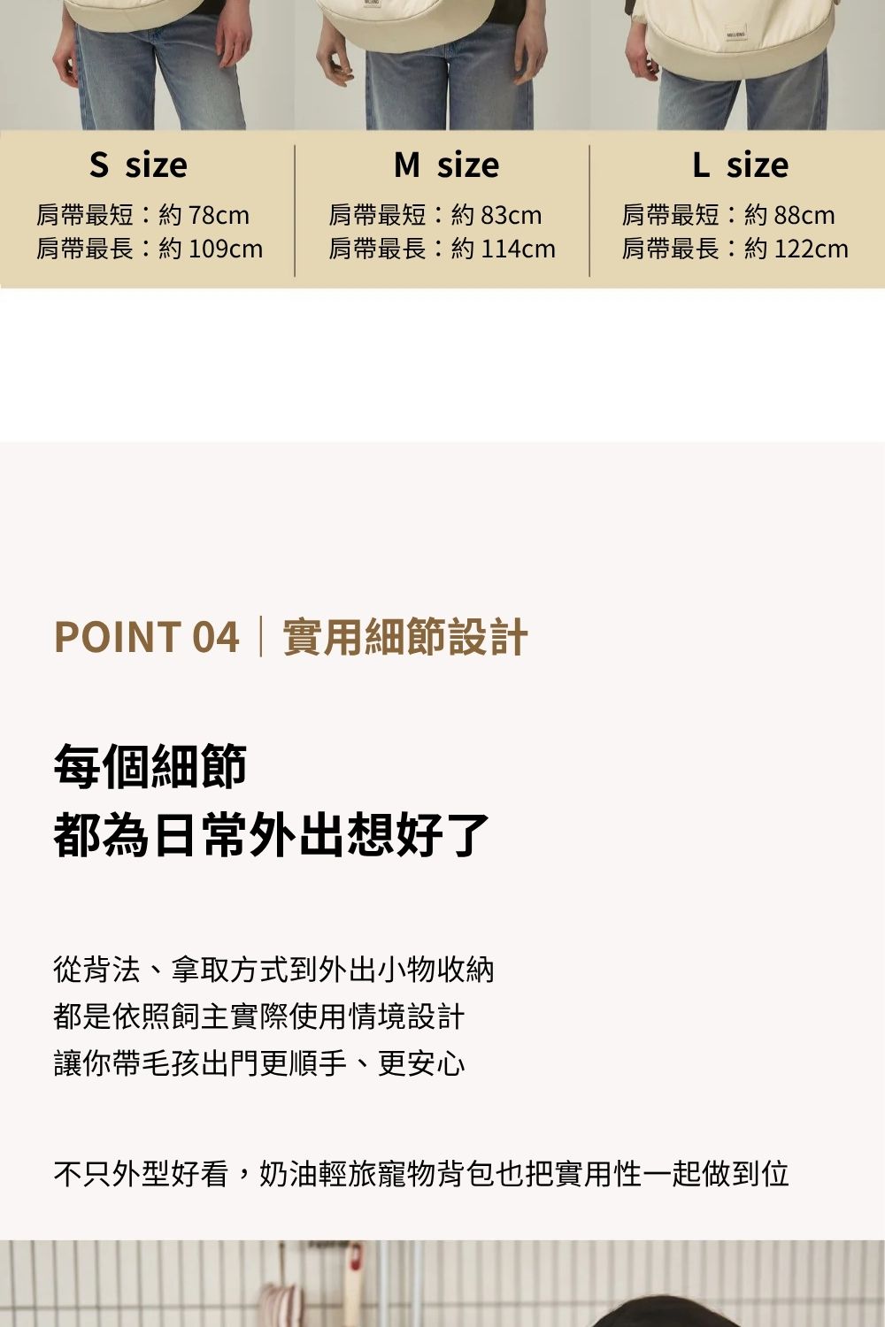 MILLIONG 奶油輕旅寵物背包